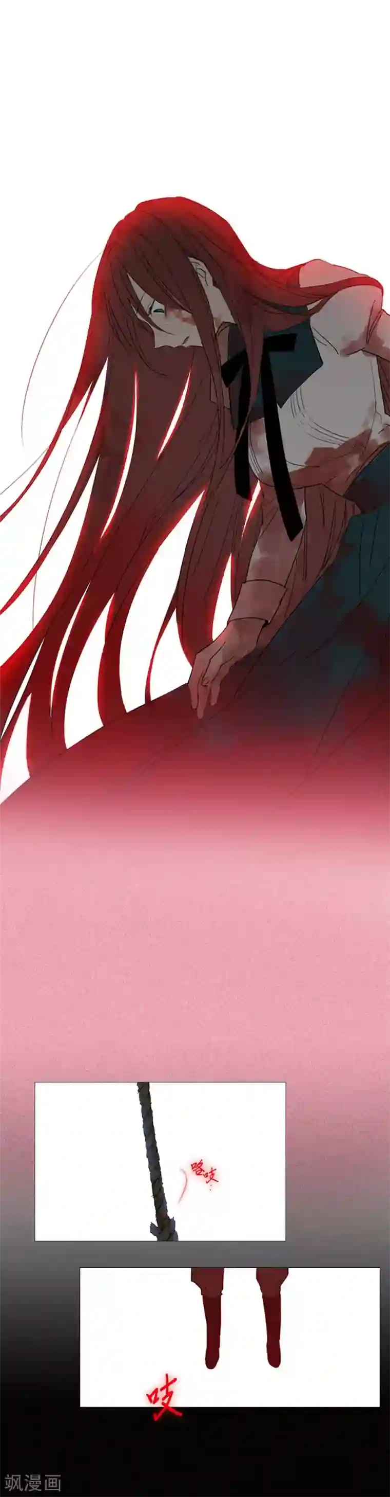 魔女的小跟班第9话 最傻的结局
