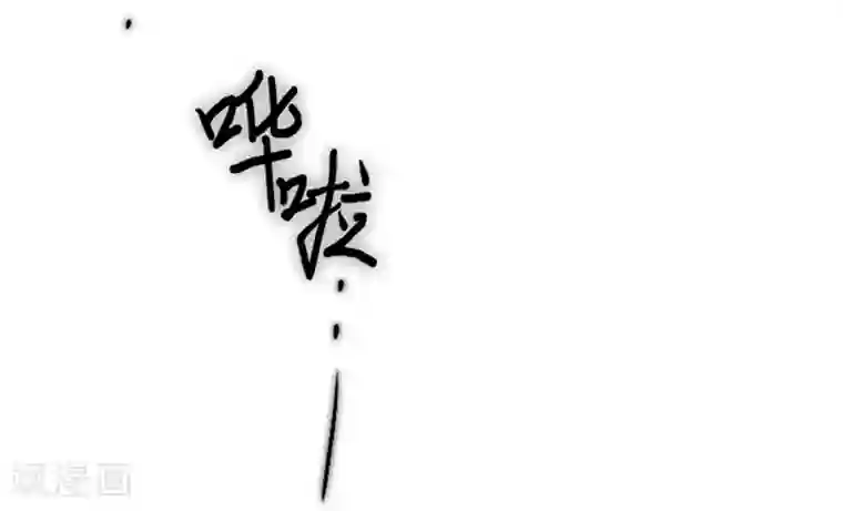 魔女的小跟班第9话 最傻的结局