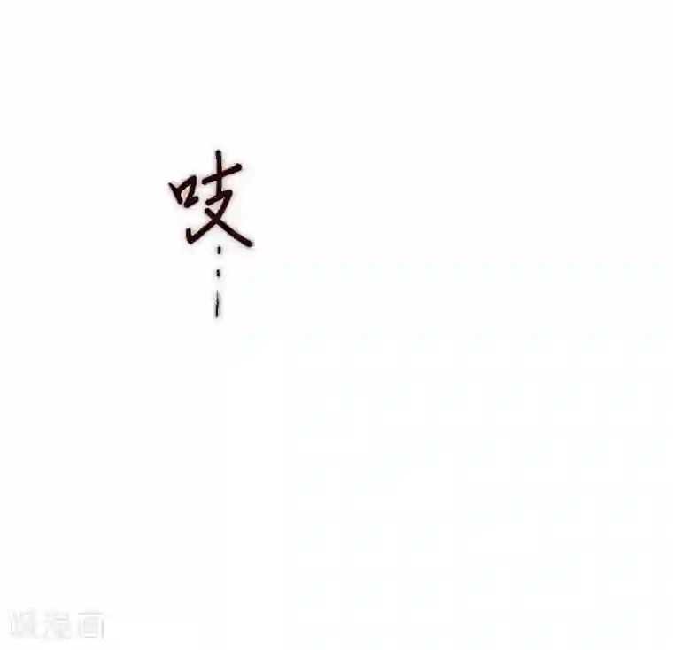 魔女的小跟班第10话 再次相遇