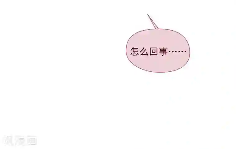 魔女的小跟班第10话 再次相遇