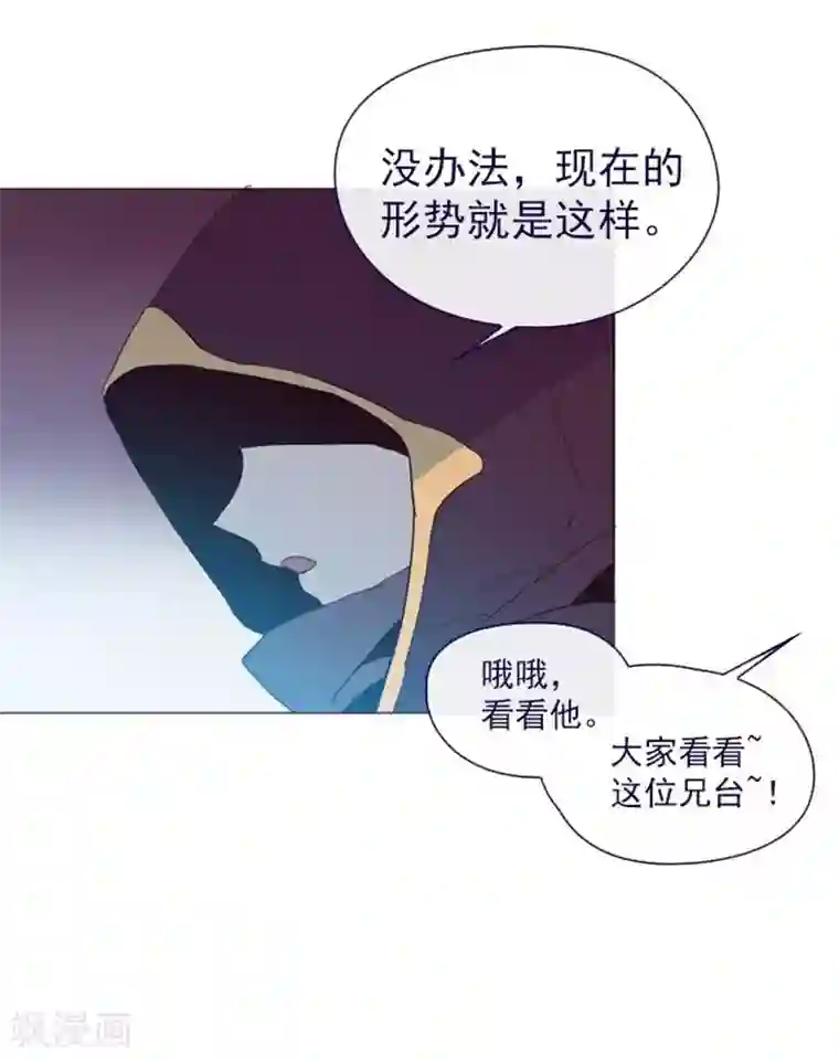 魔女的小跟班第10话 再次相遇