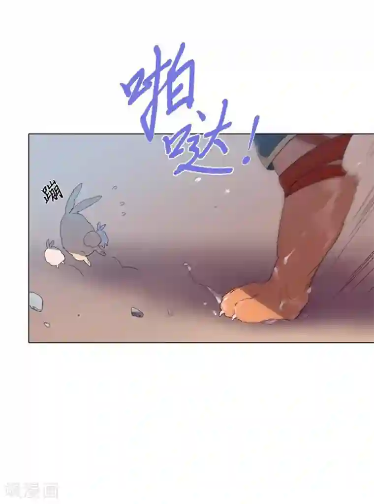 魔女的小跟班第10话 再次相遇