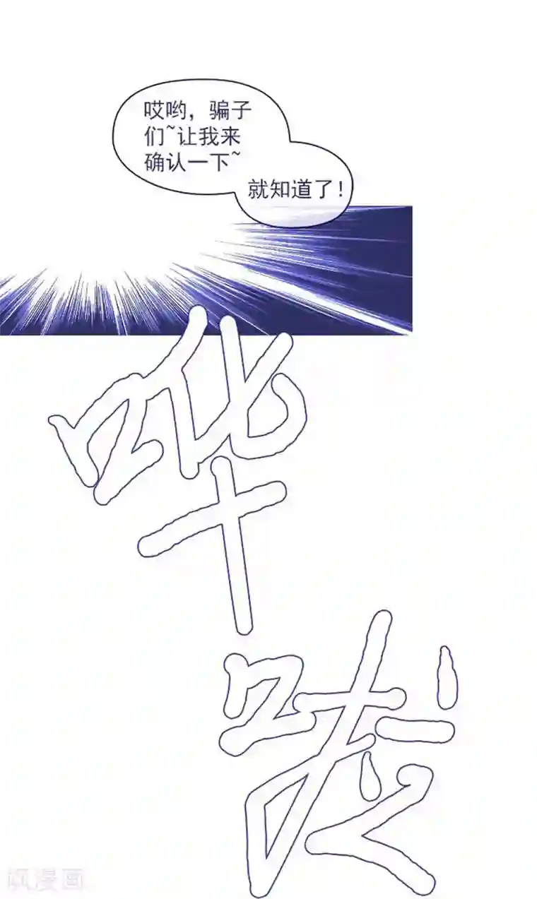魔女的小跟班第10话 再次相遇