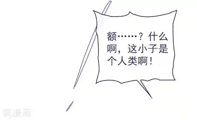 魔女的小跟班第10话 再次相遇