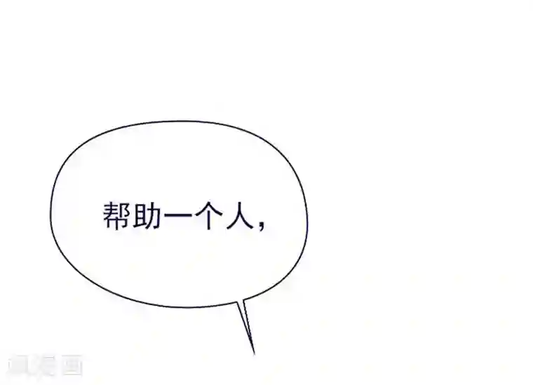 魔女的小跟班第10话 再次相遇