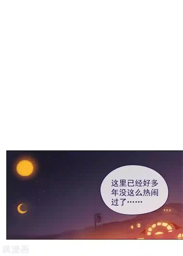 魔女的小跟班第10话 再次相遇