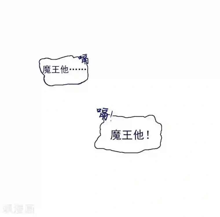 魔女的小跟班第10话 再次相遇