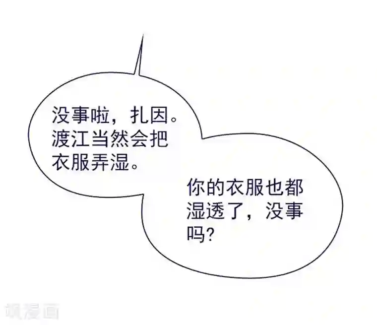 魔女的小跟班第10话 再次相遇