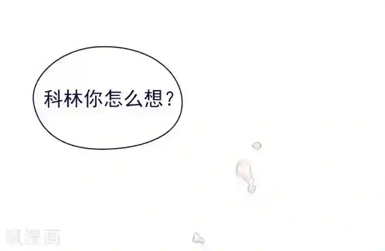 魔女的小跟班第10话 再次相遇