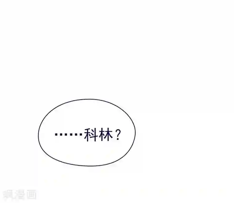 魔女的小跟班第10话 再次相遇