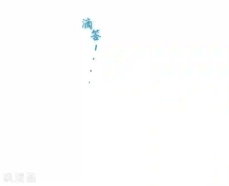 魔女的小跟班第11话 城堡深处的魔王