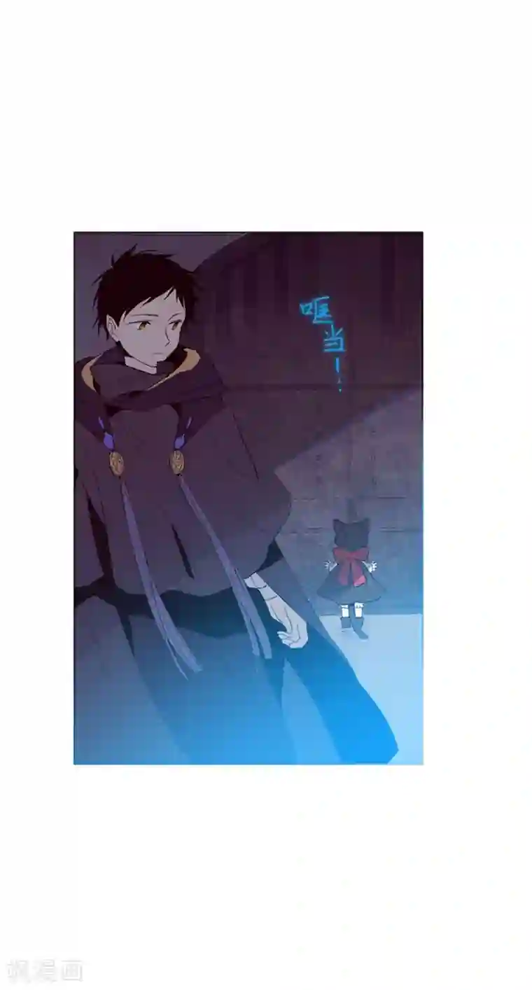 魔女的小跟班第11话 城堡深处的魔王