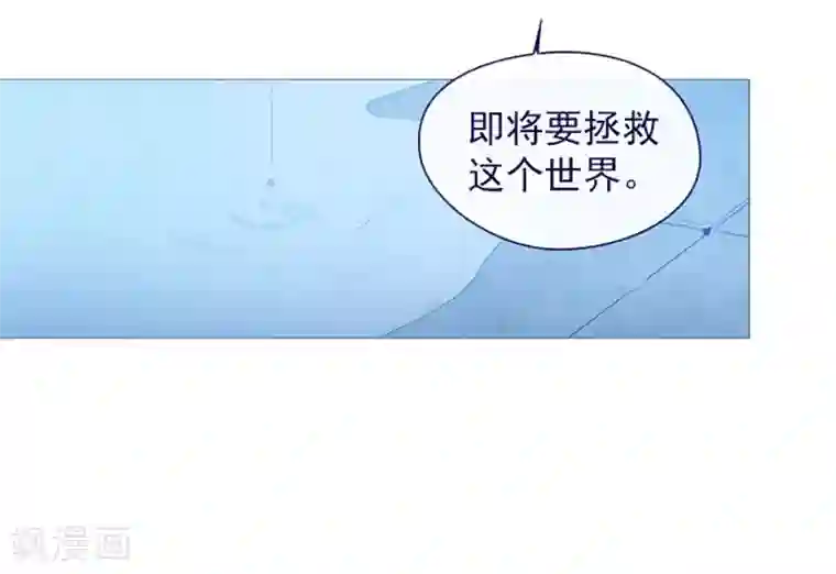 魔女的小跟班第11话 城堡深处的魔王