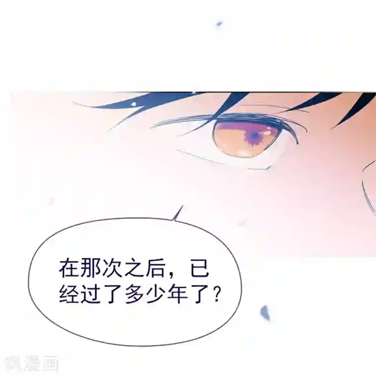 魔女的小跟班第11话 城堡深处的魔王