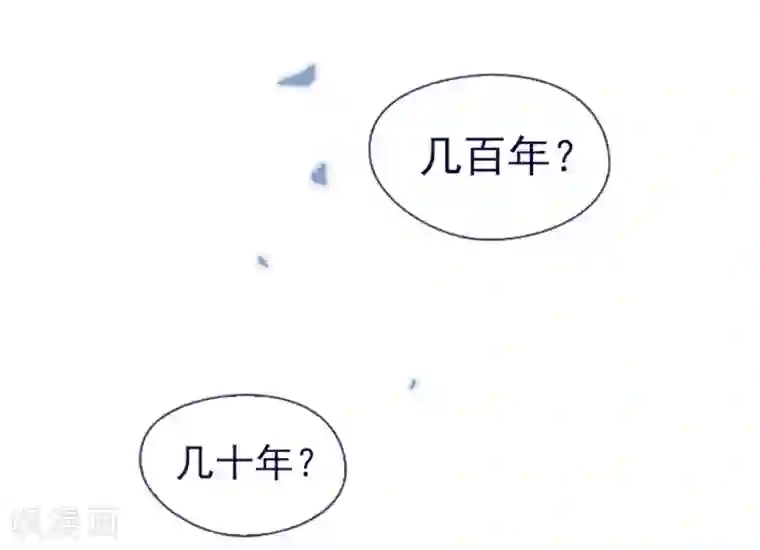 魔女的小跟班第11话 城堡深处的魔王