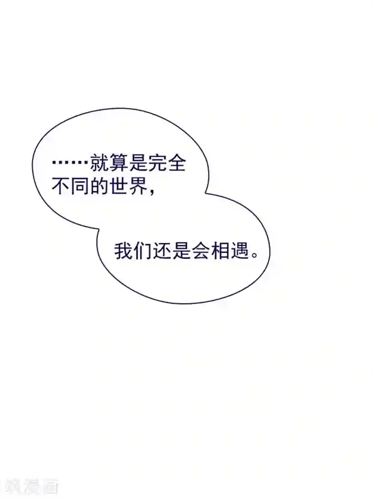 魔女的小跟班第11话 城堡深处的魔王