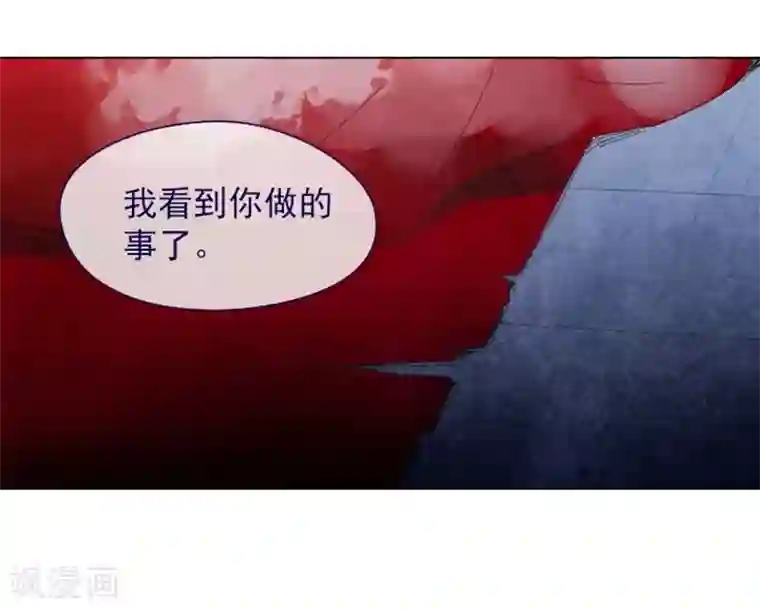 魔女的小跟班第11话 城堡深处的魔王