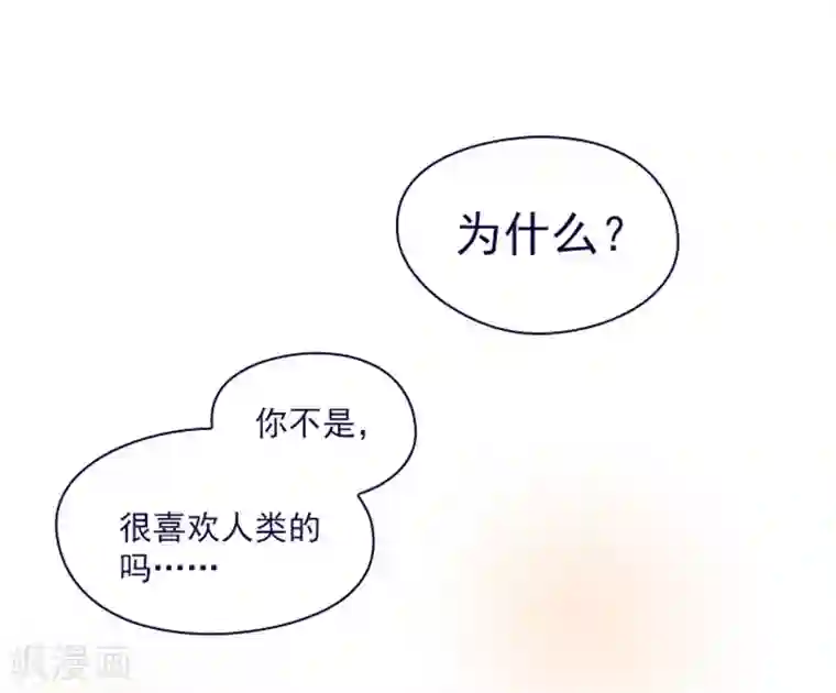 魔女的小跟班第11话 城堡深处的魔王