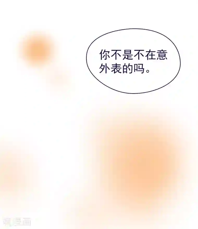 魔女的小跟班第11话 城堡深处的魔王