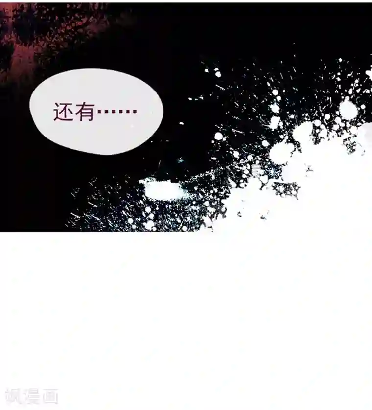魔女的小跟班第11话 城堡深处的魔王