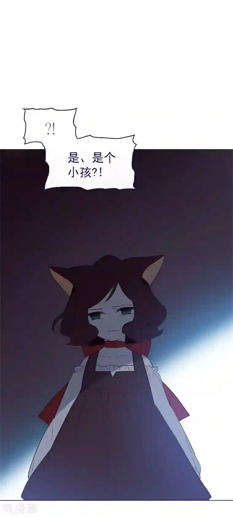 魔女的小跟班第11话 城堡深处的魔王