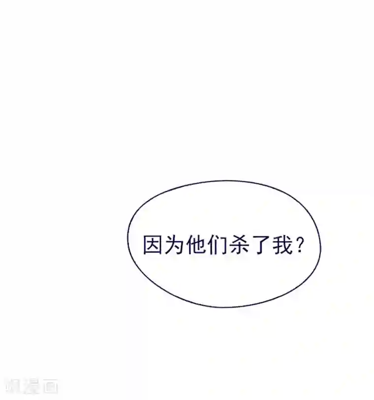 魔女的小跟班第11话 城堡深处的魔王