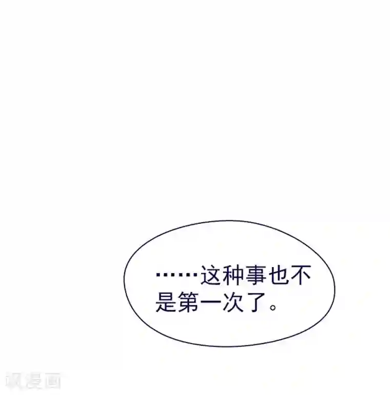 魔女的小跟班第11话 城堡深处的魔王