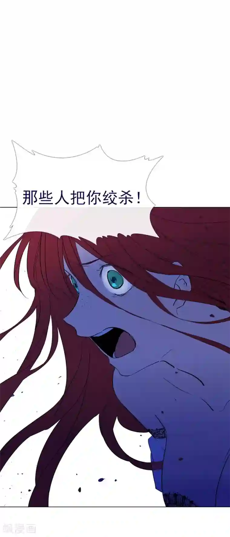 魔女的小跟班第11话 城堡深处的魔王