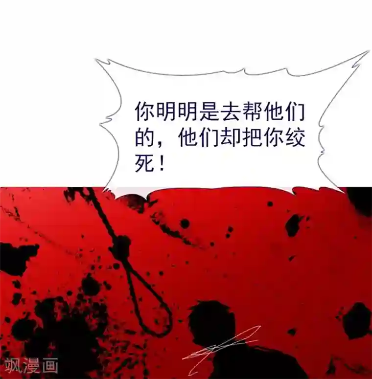 魔女的小跟班第11话 城堡深处的魔王