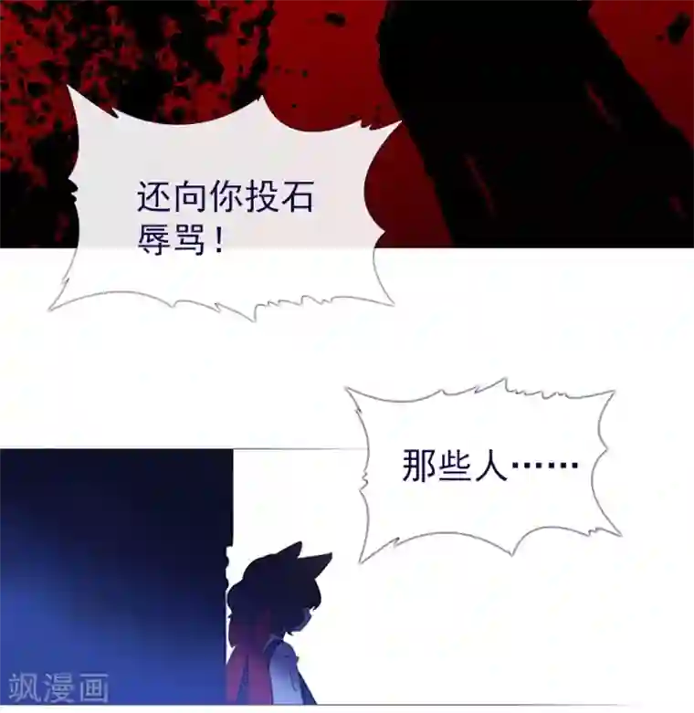 魔女的小跟班第11话 城堡深处的魔王