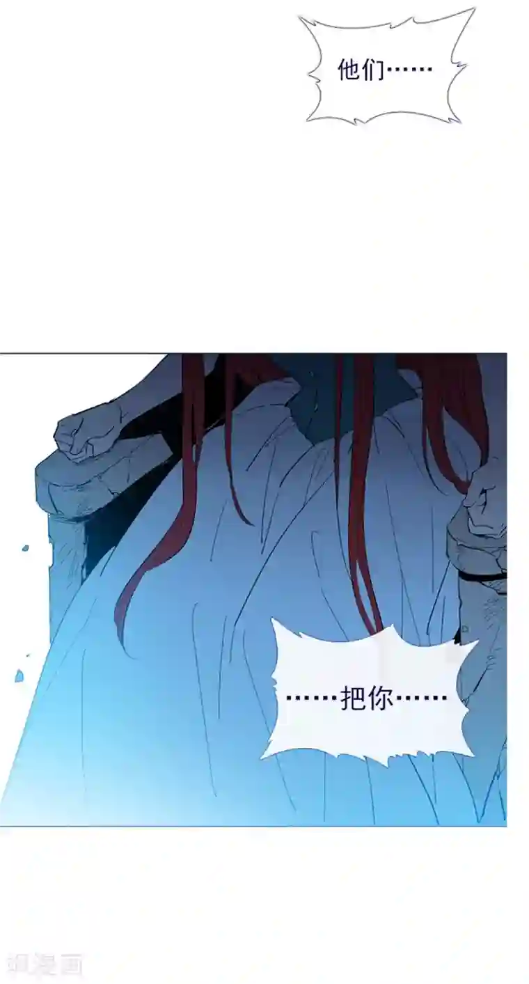 魔女的小跟班第11话 城堡深处的魔王