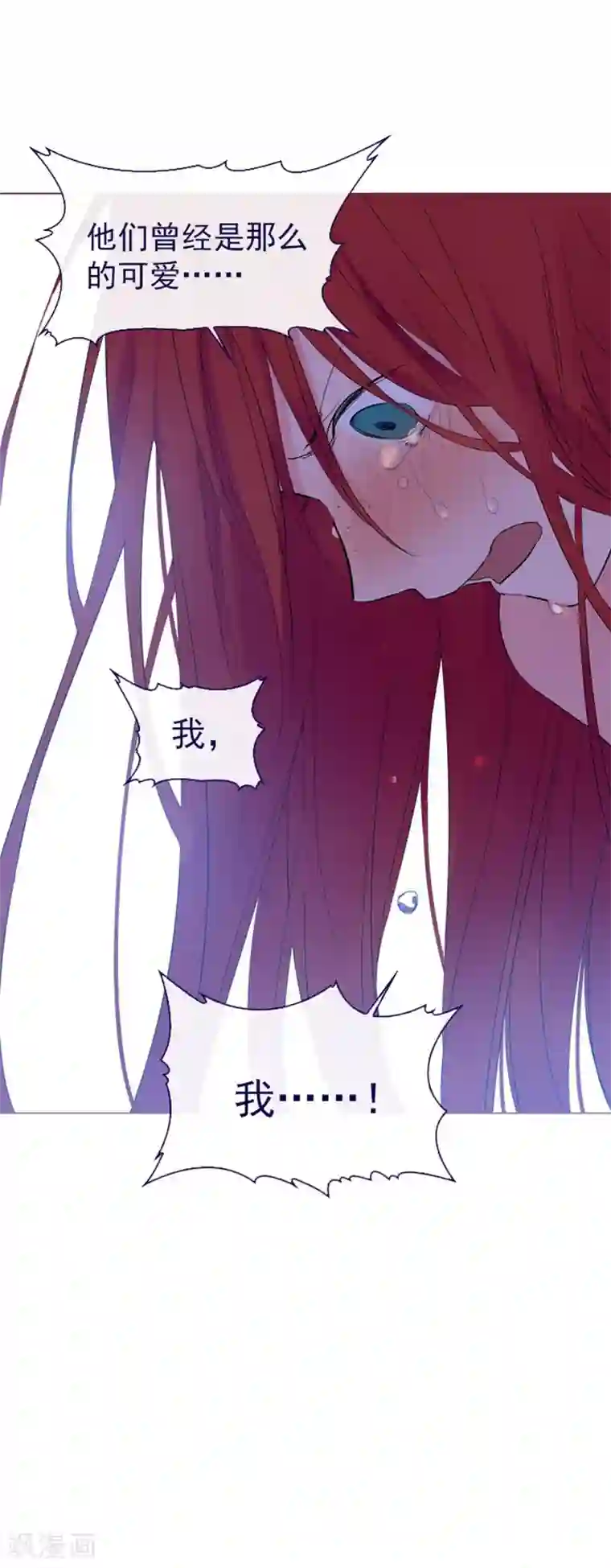 魔女的小跟班第11话 城堡深处的魔王