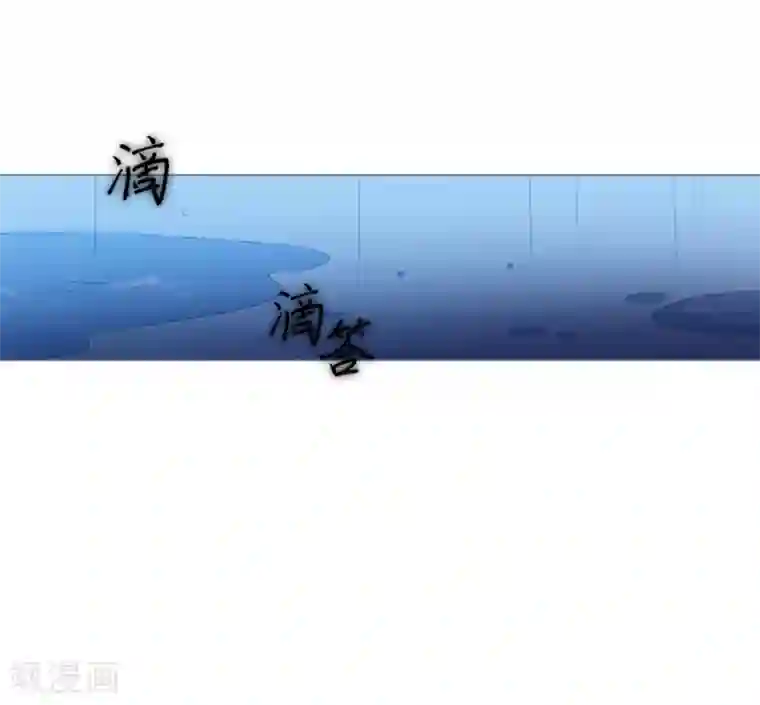 魔女的小跟班第11话 城堡深处的魔王