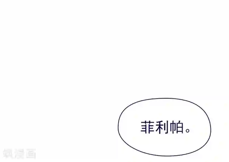 魔女的小跟班第11话 城堡深处的魔王