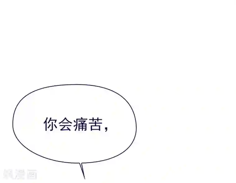 魔女的小跟班第11话 城堡深处的魔王