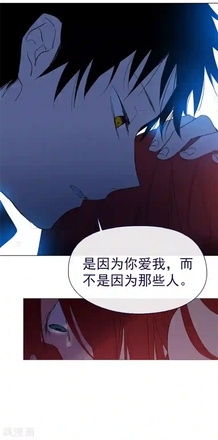 魔女的小跟班第11话 城堡深处的魔王