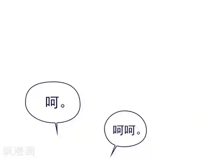 魔女的小跟班第11话 城堡深处的魔王