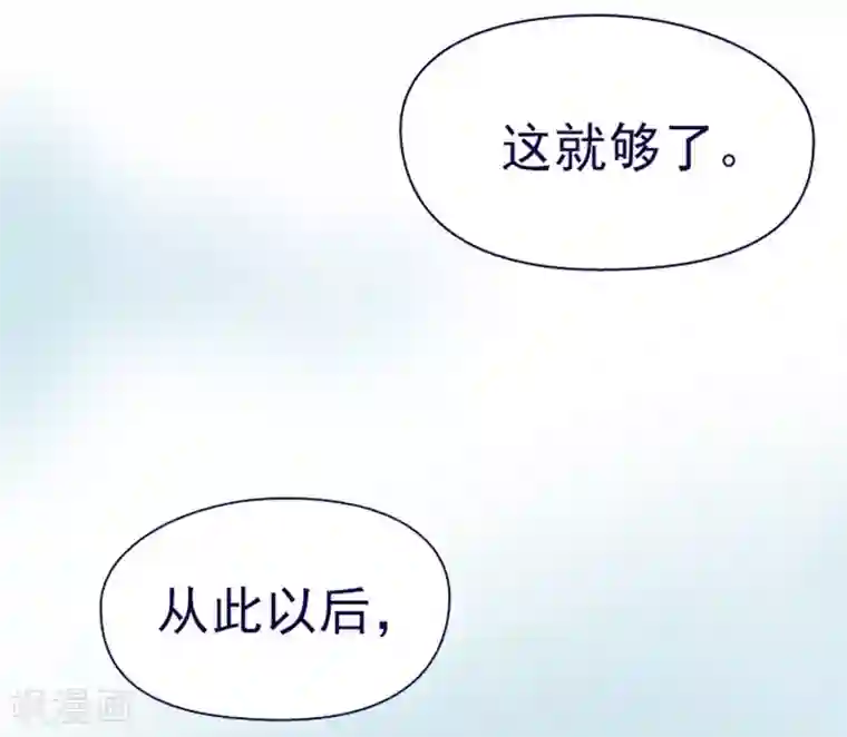 魔女的小跟班第11话 城堡深处的魔王