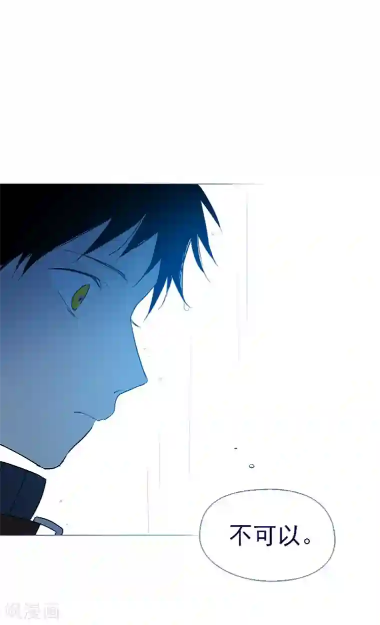 魔女的小跟班第11话 城堡深处的魔王
