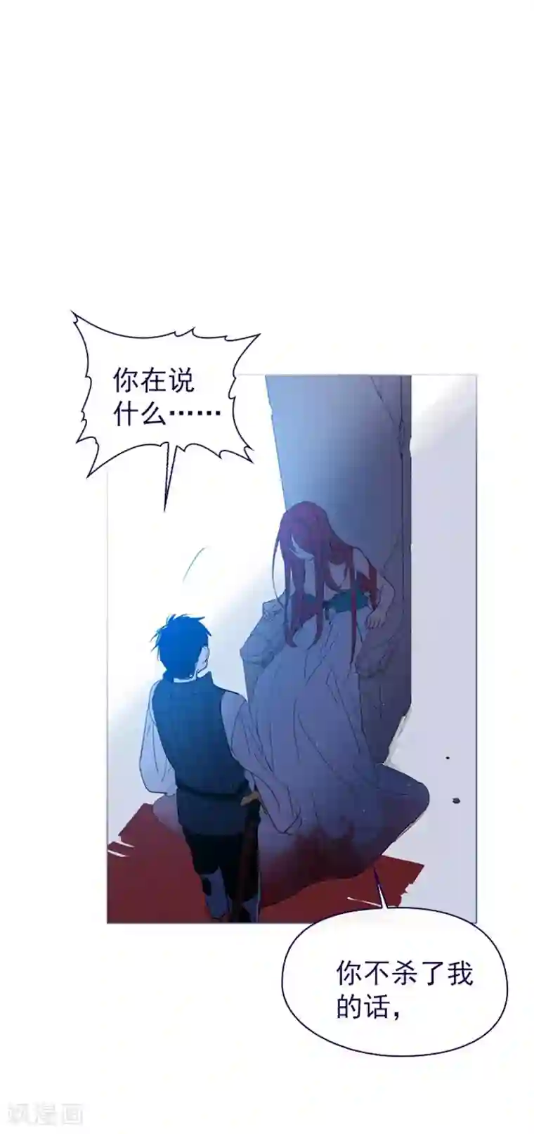 魔女的小跟班第11话 城堡深处的魔王