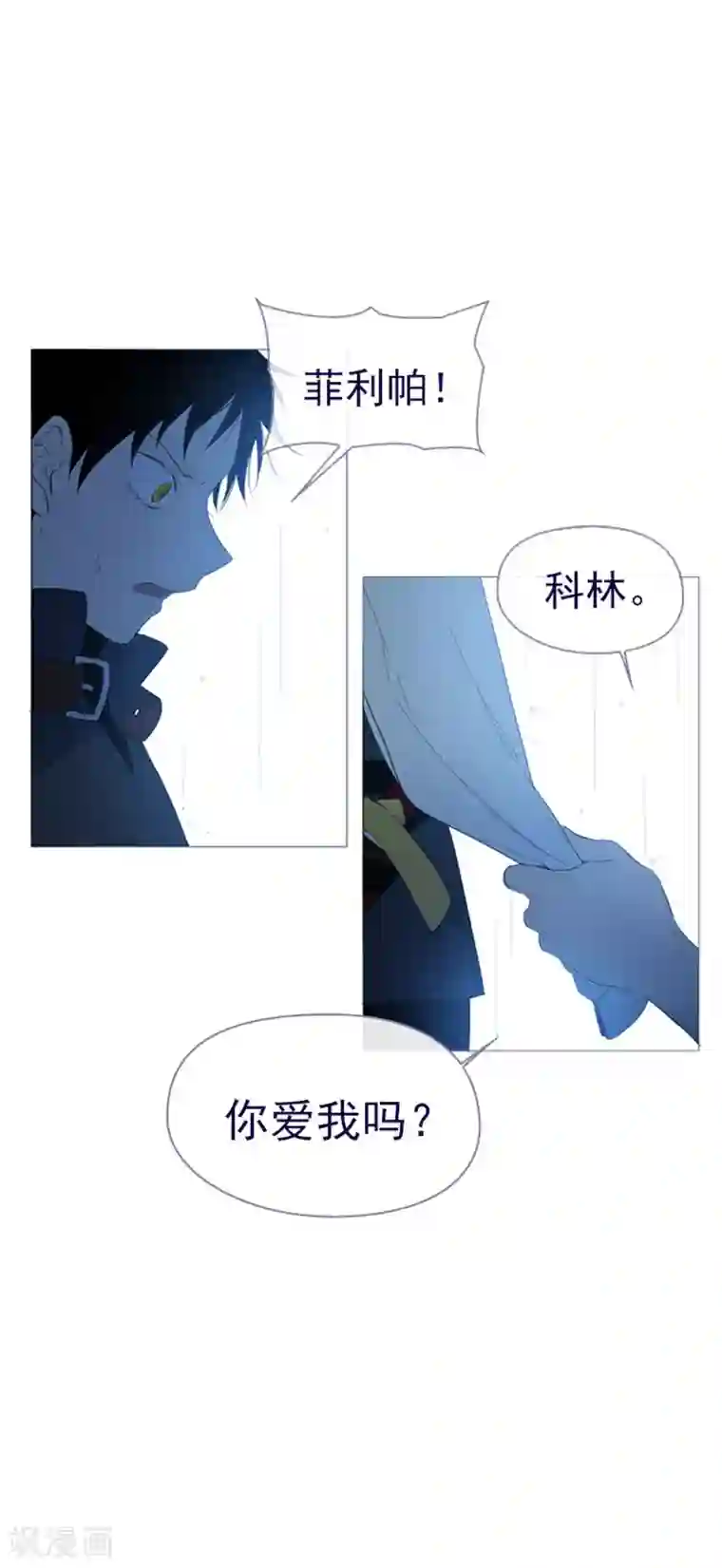 魔女的小跟班第11话 城堡深处的魔王