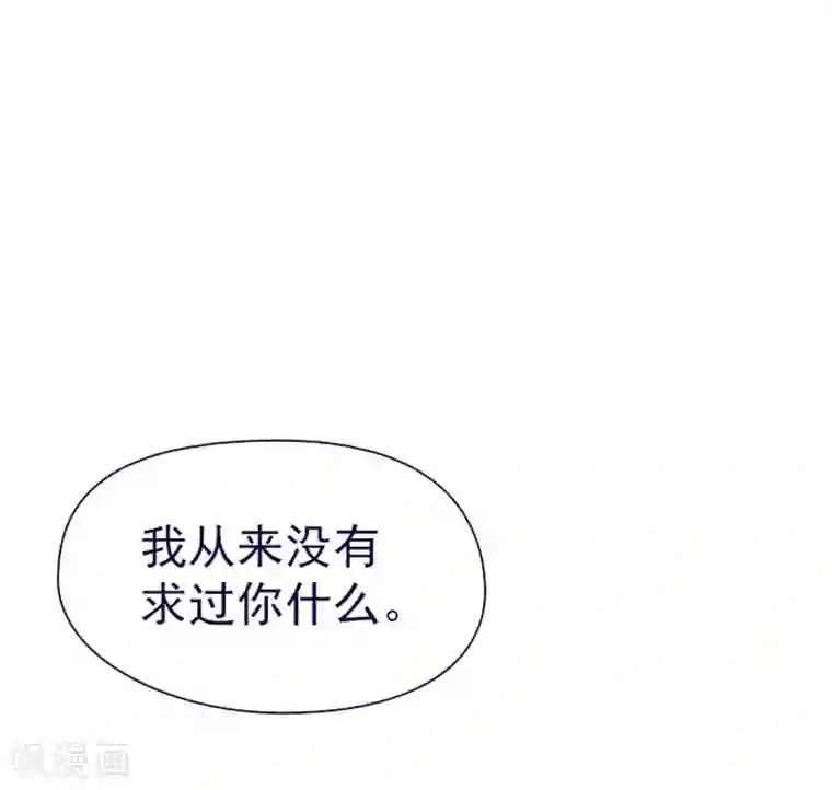 魔女的小跟班第11话 城堡深处的魔王