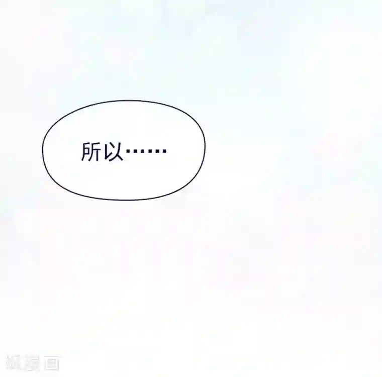 魔女的小跟班第11话 城堡深处的魔王