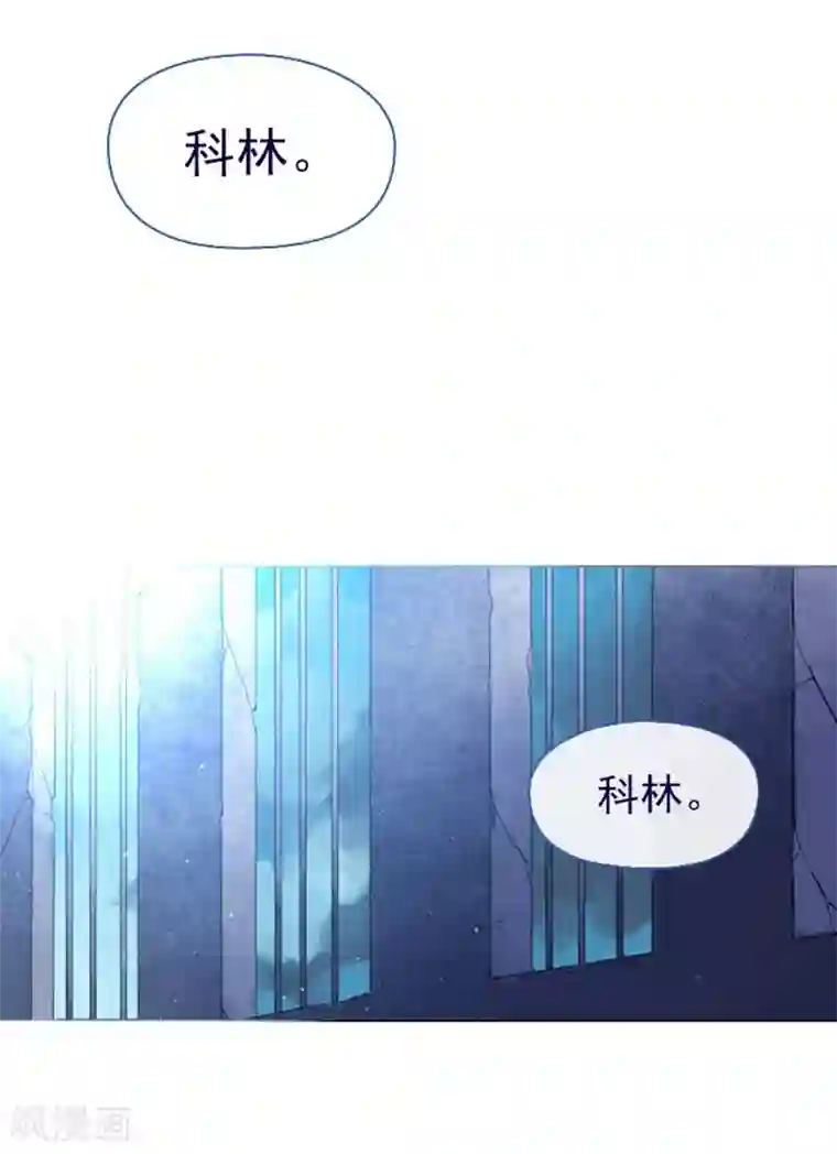 魔女的小跟班第11话 城堡深处的魔王