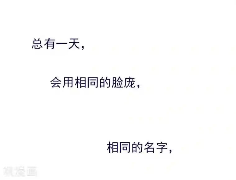 魔女的小跟班第11话 城堡深处的魔王