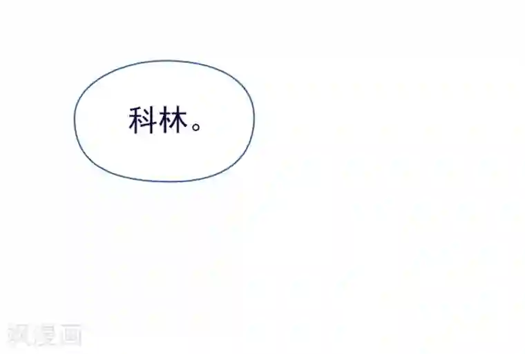 魔女的小跟班第11话 城堡深处的魔王