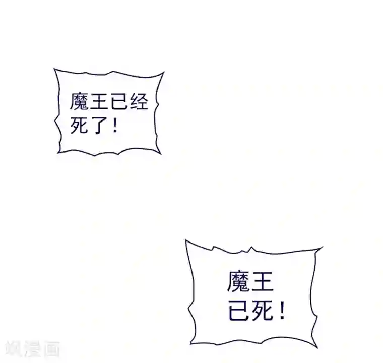 魔女的小跟班第12话 我的魔女