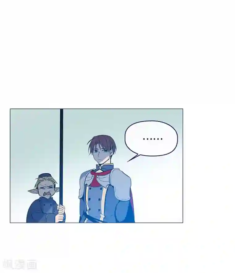 魔女的小跟班第12话 我的魔女