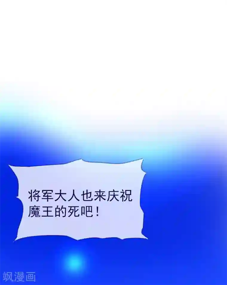 魔女的小跟班第12话 我的魔女