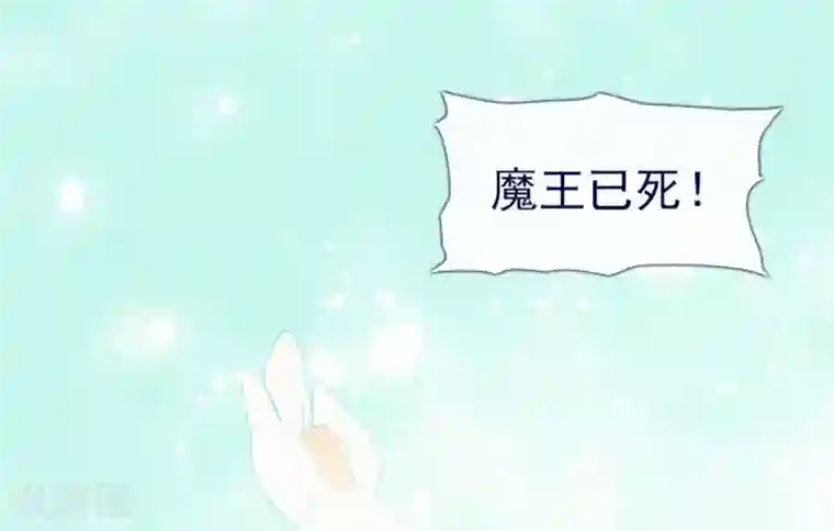 魔女的小跟班第12话 我的魔女